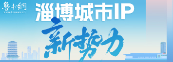 城市IP