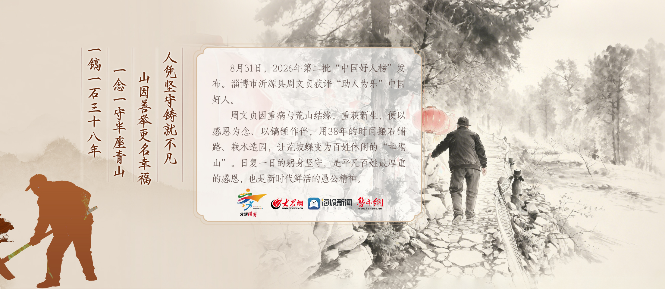 画卷2