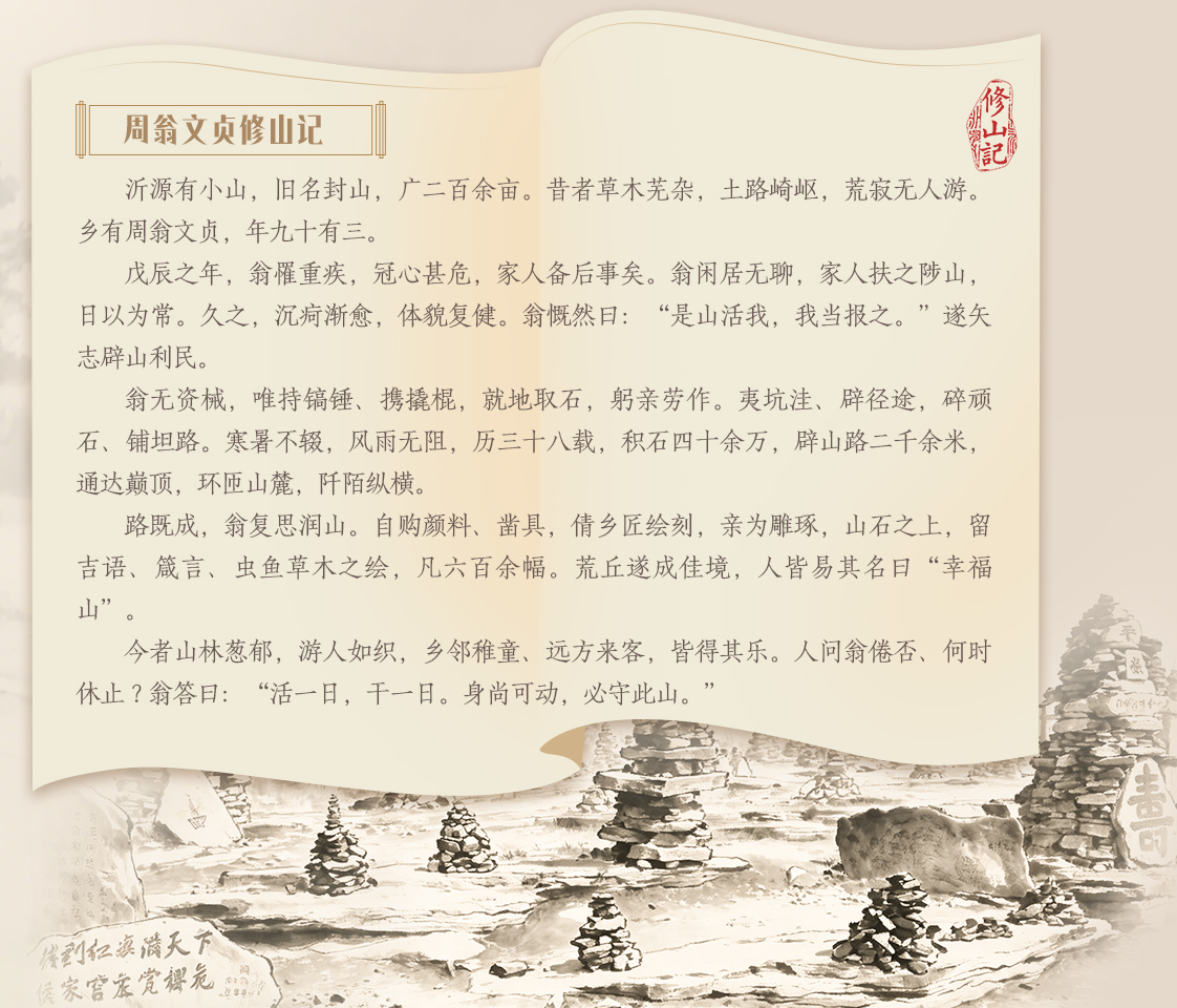 画卷3