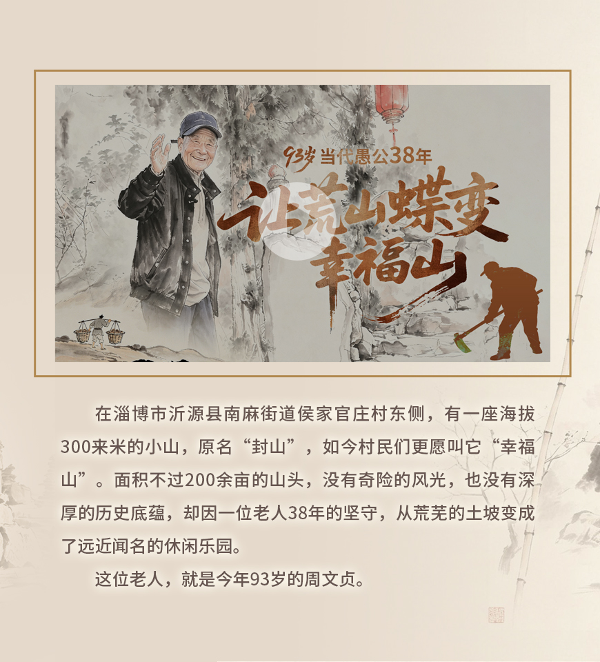 画卷4