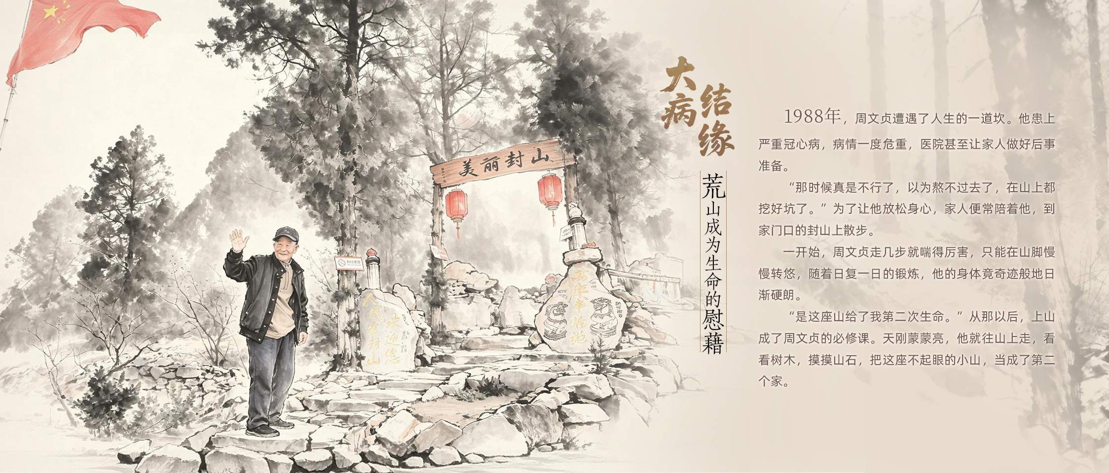 画卷5